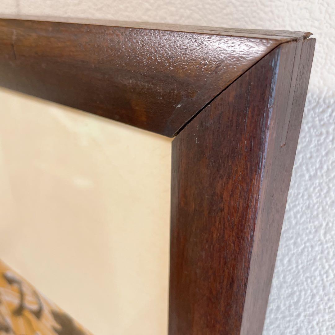 芹沢銈介 額絵 書 - メルカリ