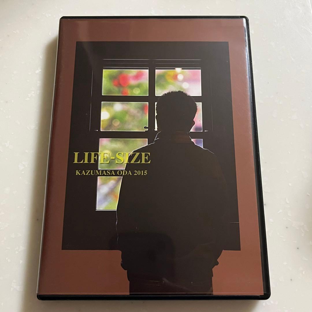 ア*1様 小田和正 LIFE-SIZE 2015ファンクラブ限定DVD ライフサ