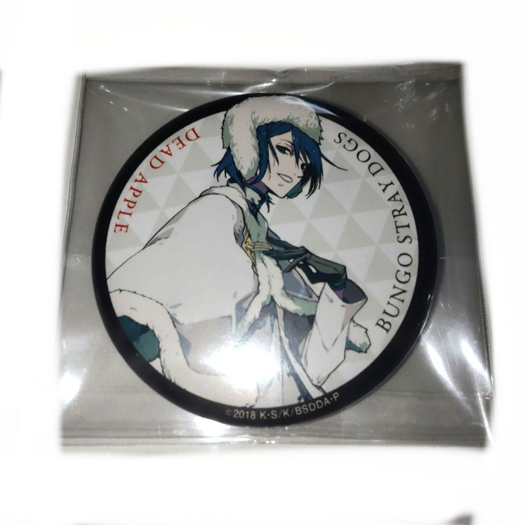 文スト フョードル・ドストエフスキー 映画特典 文豪ストレイドッグス