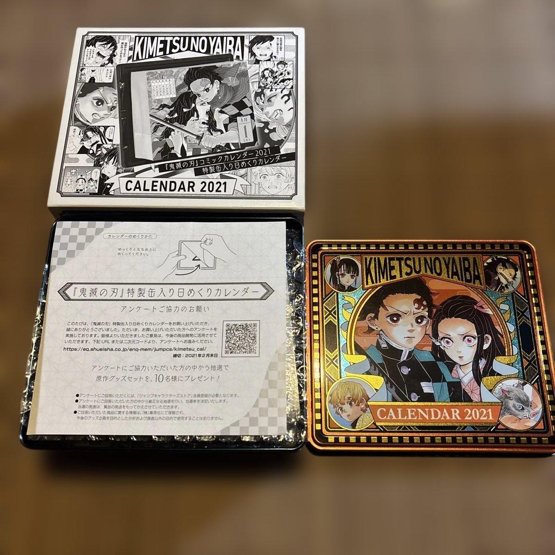 鬼滅の刃 コミックカレンダー2021 特製缶入り日めくりカレンダーの通販
