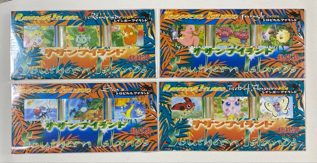 ポケモンカード】サザンアイランド 4シート セット