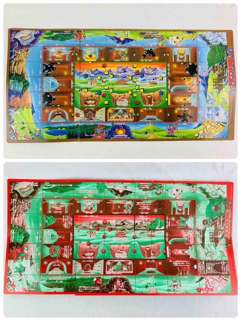 バンダイ　ファンタジーロールプレイングゲーム　ドラゴン大決戦ゲーム　当時物　96