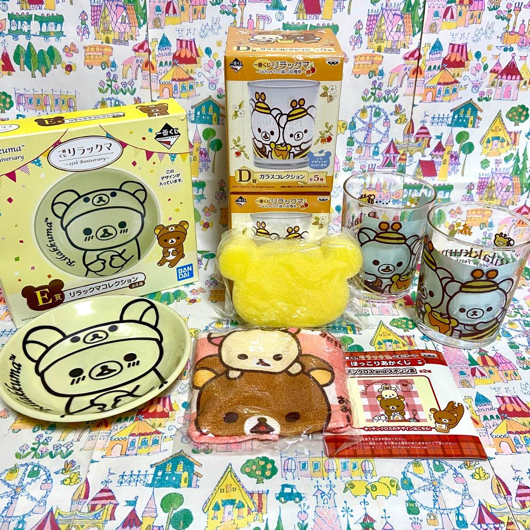 リラックマ まとめ売り マリンキャスケット ぬいぐるみXL みつばちグラス他