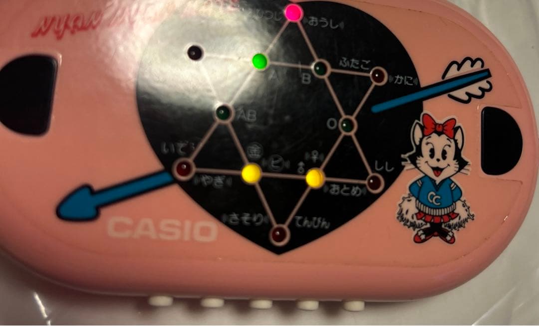 ⭐︎通電確認済　昭和レトロ　ニャンニャンメイト　私とあなたの相性診断