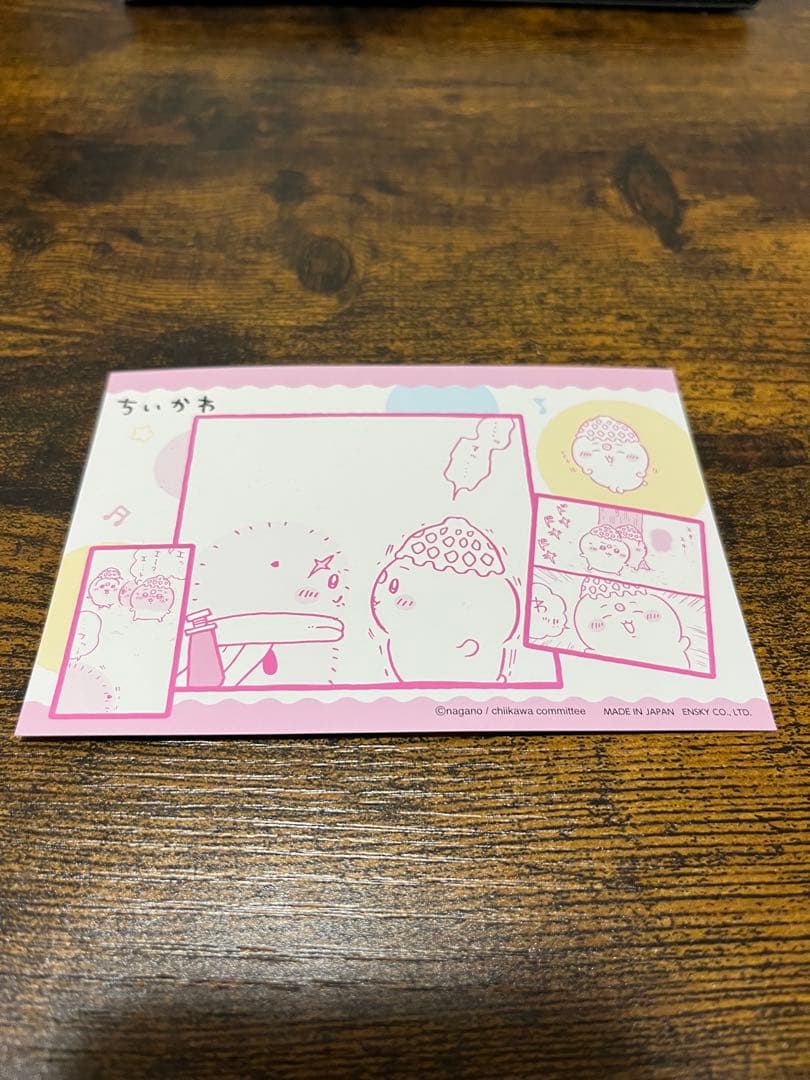 ちいかわ【ラッコ】キラキラステッカー