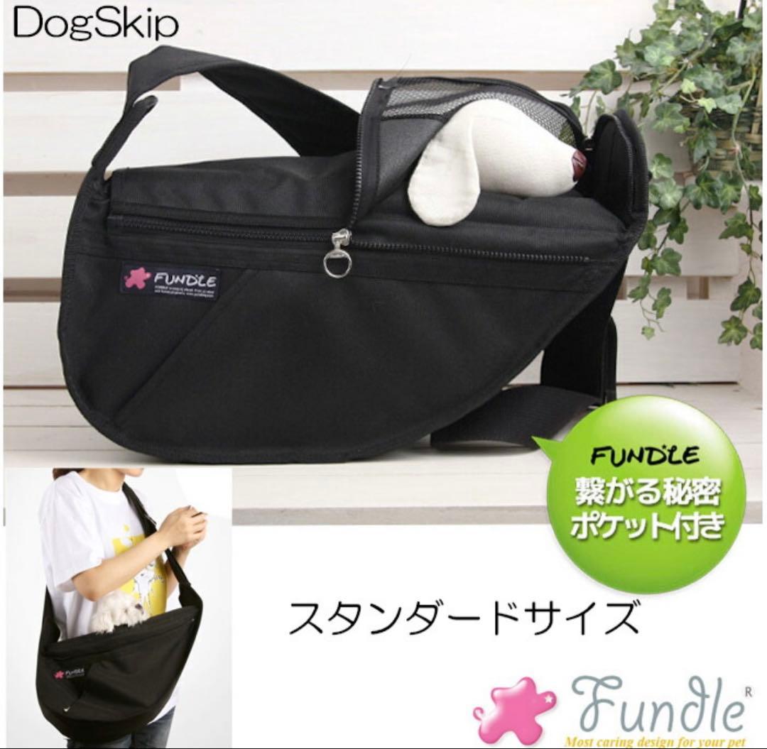 fundleファンドルスリングS 冬用もこもこインナー＋保冷ギンガム