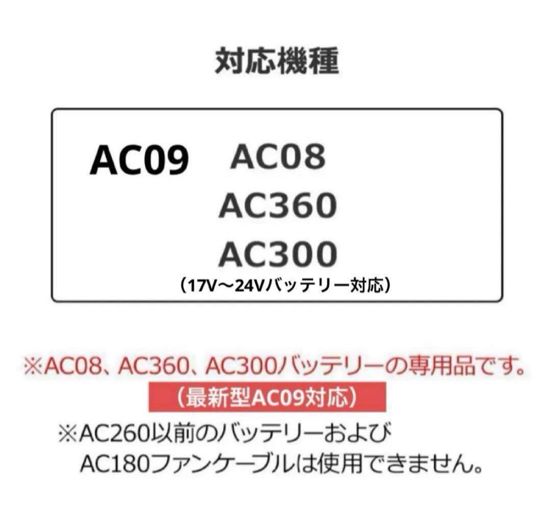 数量限定‼️　新品未使用 バートル ファン イエロー AC08-2 空調服用　❽