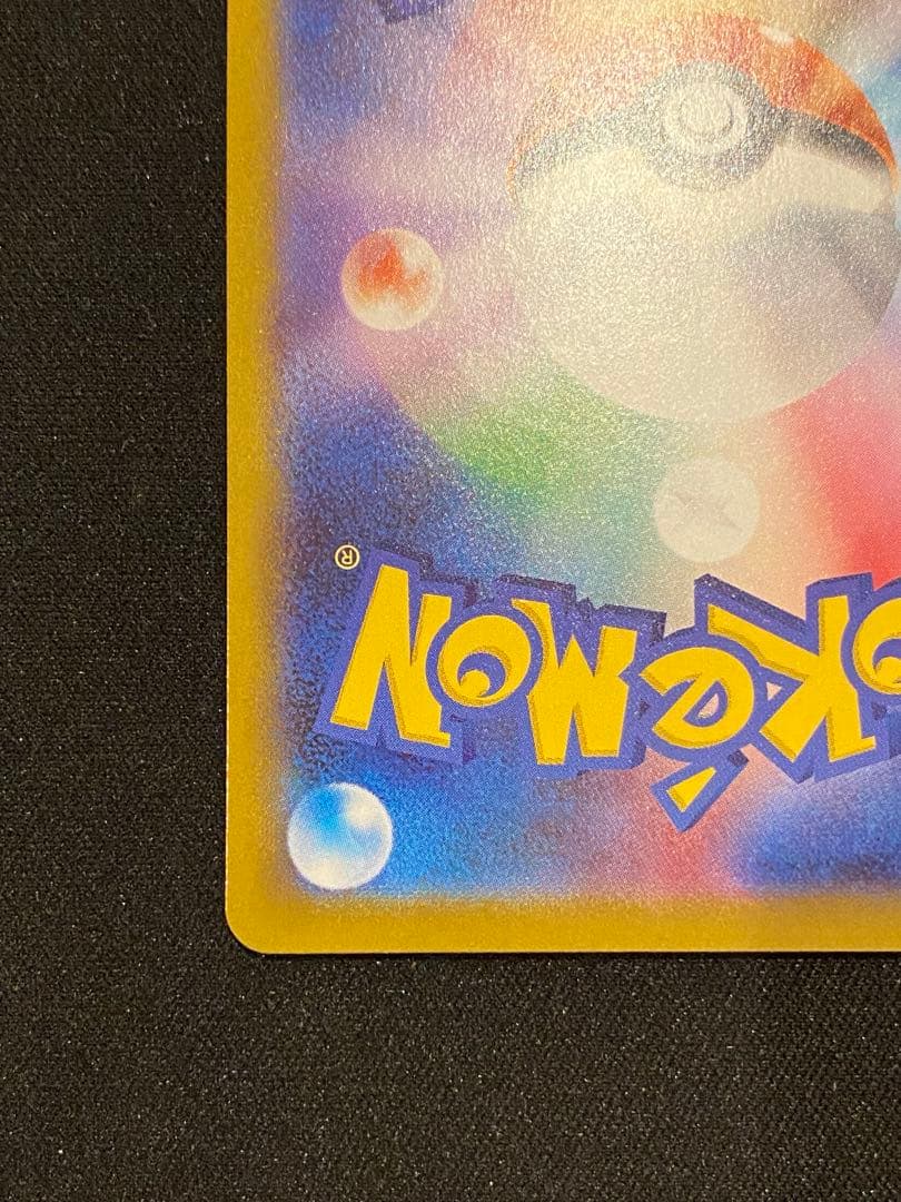 ニンフィアex SAR