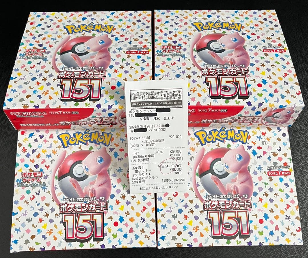本日限定最終価格】ポケモンカード151シュリンク無し4BOX