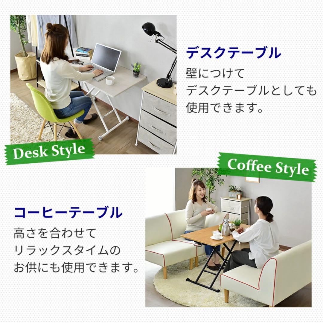 ガス圧昇降式テーブル (幅100cm、ナチュラルカラー)