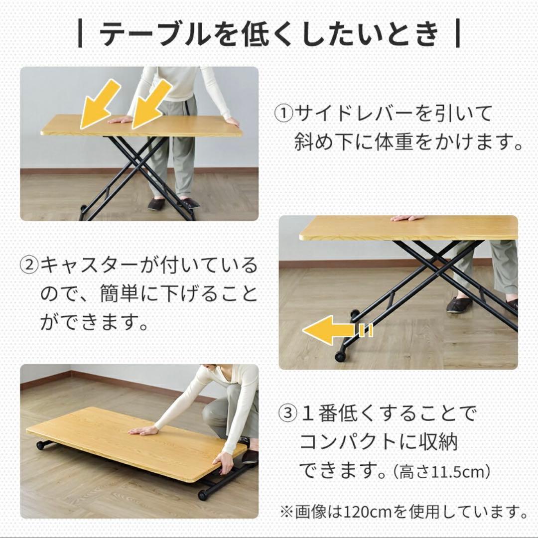 ガス圧昇降式テーブル (幅100cm、ナチュラルカラー)