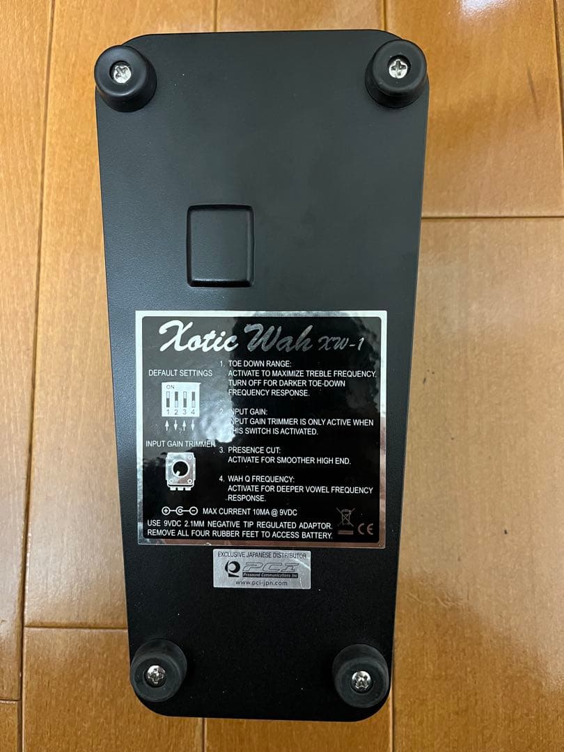 XW-1 ワウペダル(青)