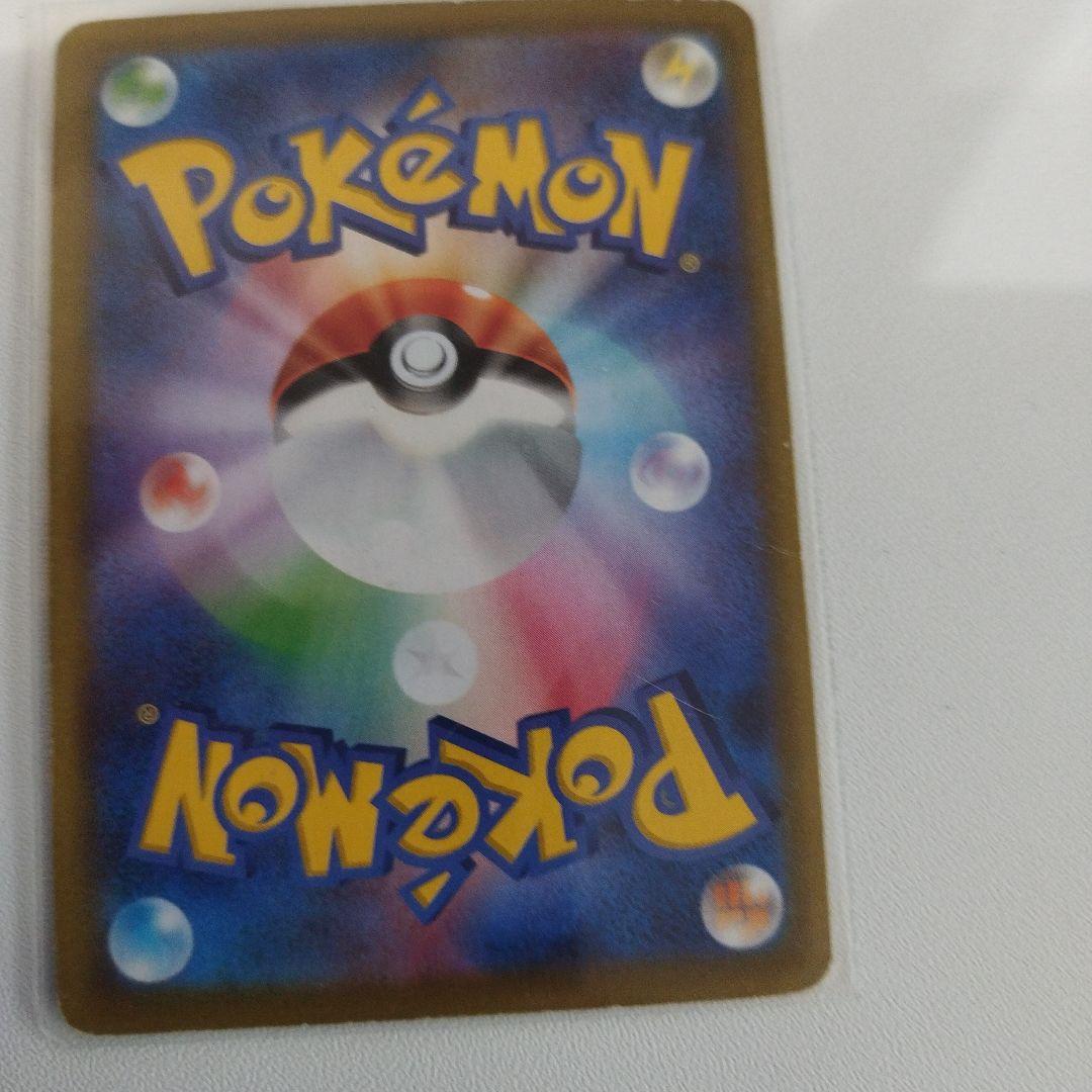 マスカーニャex SR SV1a トリプレットビート 086/073