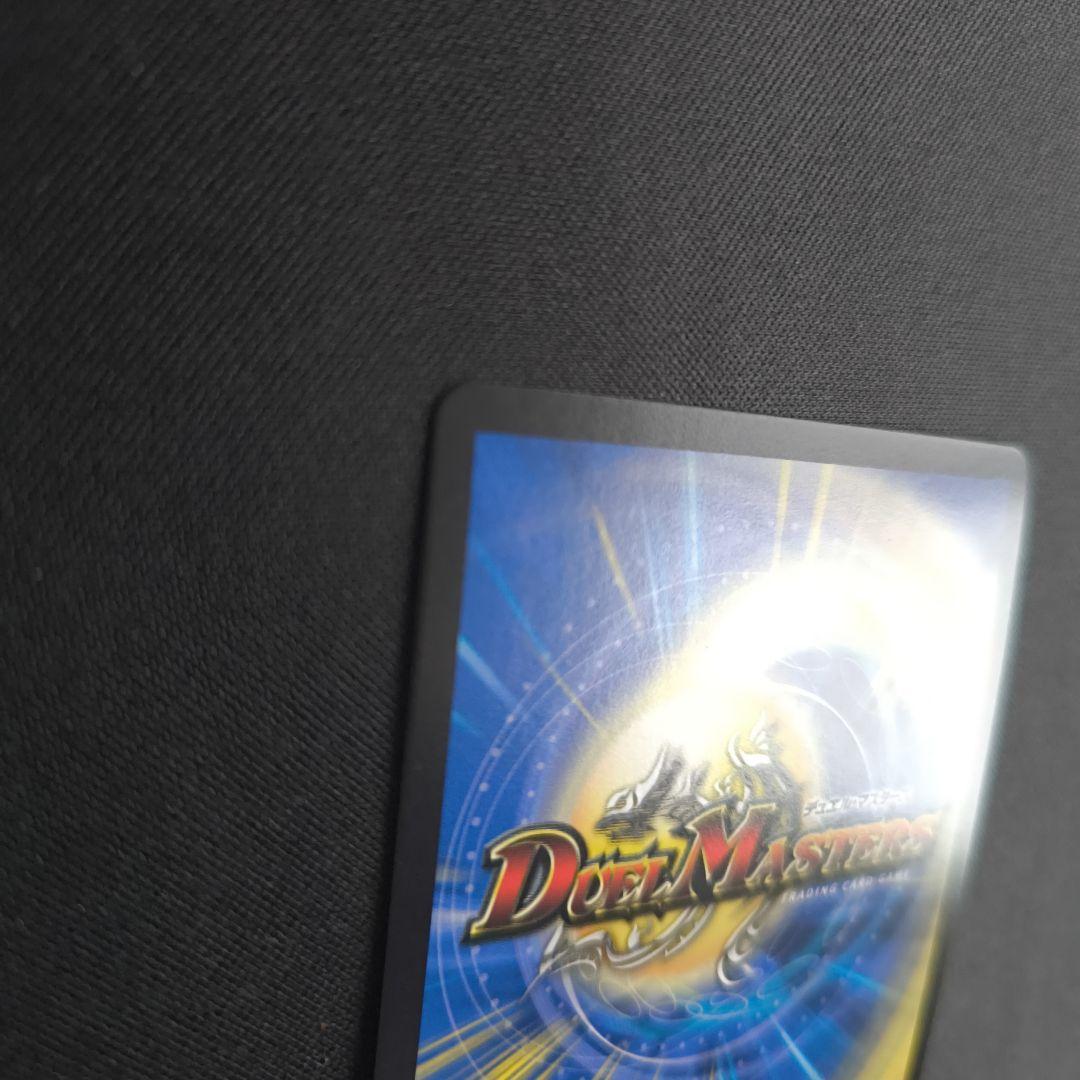 百鬼の邪王門 プロモ