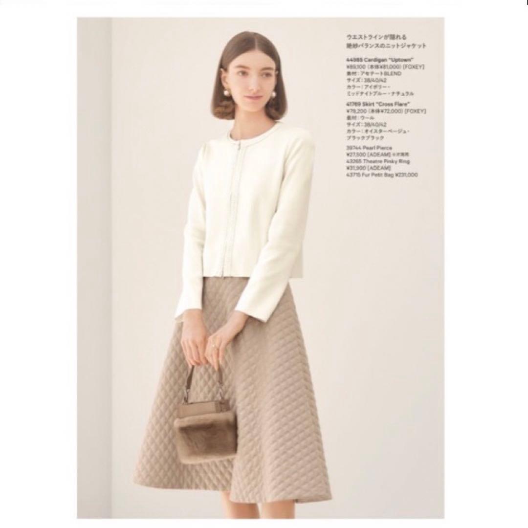 ◎出品は1月下旬まで◎フォクシー　スカート　キルティング　グレー