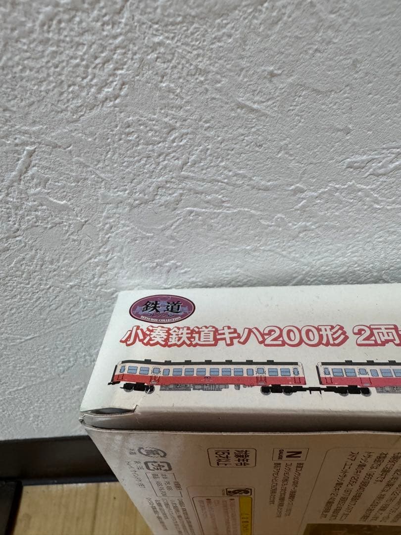 鉄道コレクション小湊鉄道キハ200形 2両セット