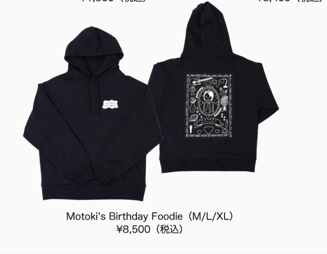 大森元貴バースデーグッズ フーディー Motoki's Birthday 2025」Ringo