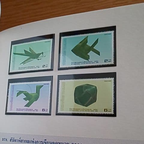 タイ 切手帳1988年