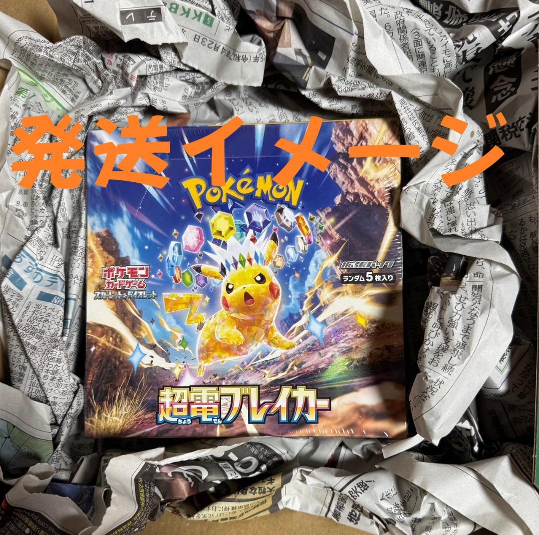 【未開封シュリンク付き3BOXセット】ポケモンカードゲーム 　メガドリームex