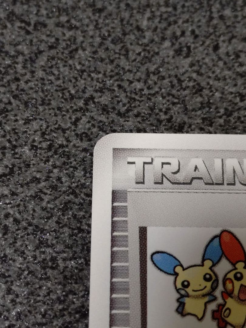 ポケモンカード ポケモン大好きクラブ 096/PCG-P PROMO