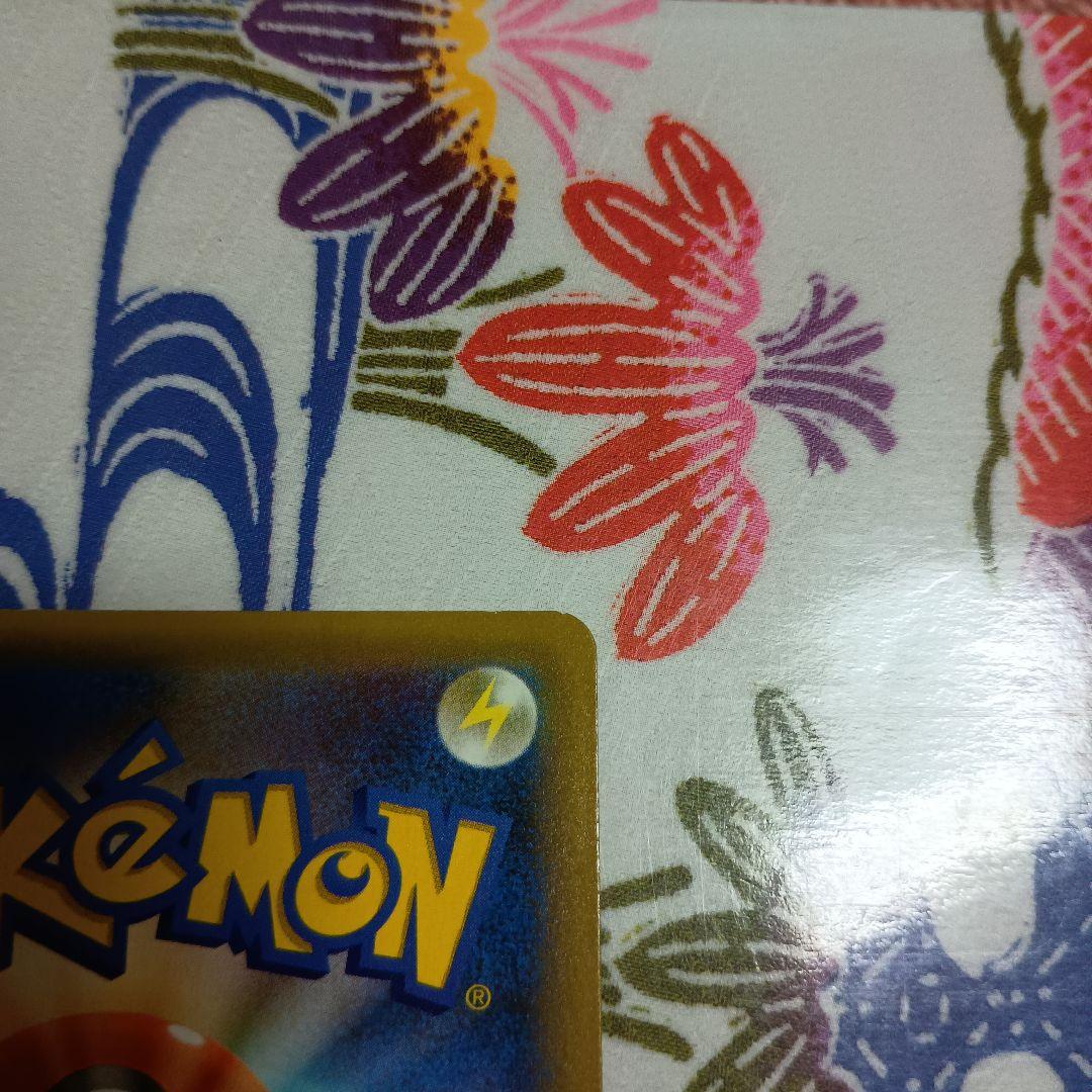 n*n様 25th おたんじょうびピカチュウ　おいわいファンファーレPSA9