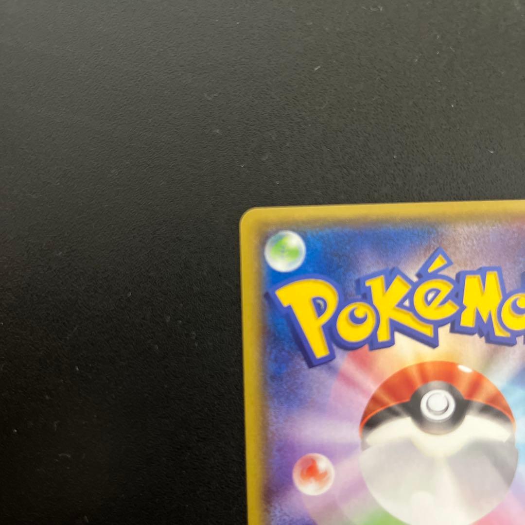 Mレックウザex ポケモンカード　レックウザ