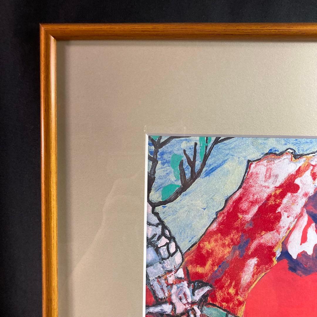 複刻製作『片岡珠子』めで多き富士 平成九年作