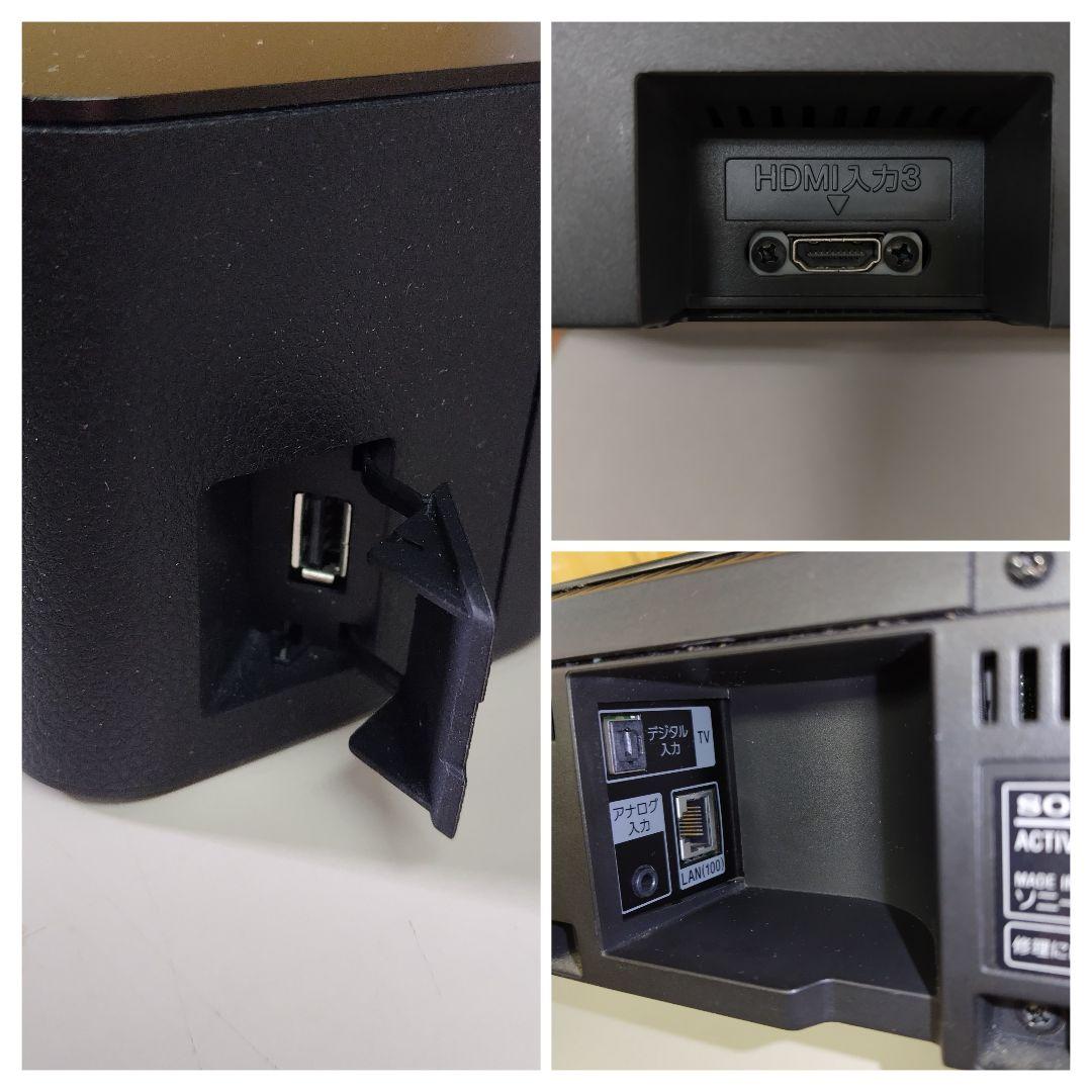 SONY／ソニー サウンドバー SA-ST9 SA-WST9 2016年製