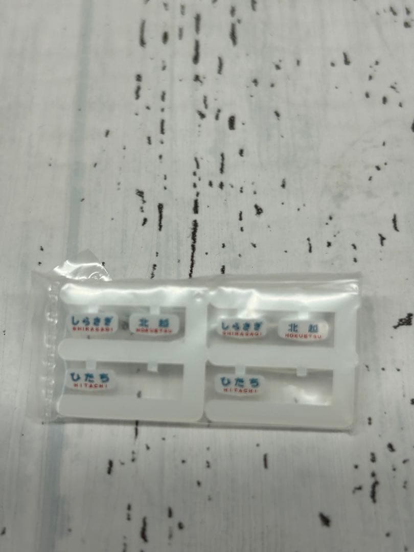 KATO 10-241 485系初期形「雷鳥」8両基本セット