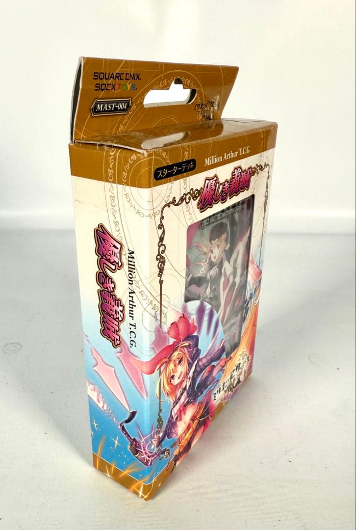 新品　未開封　ミリオンアーサートレーディングカードゲーム デッキ 優しき義賊
