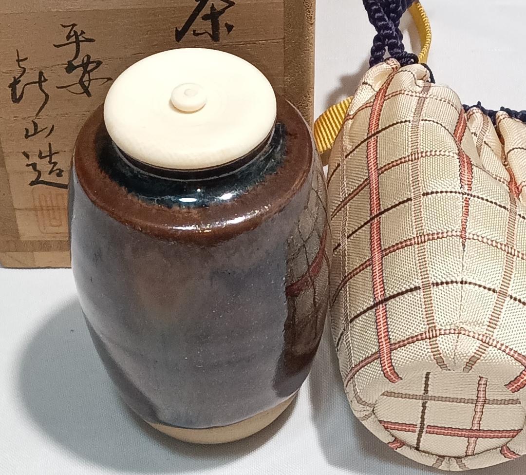 引取り場合大幅値引きします】火鉢と酒燗器