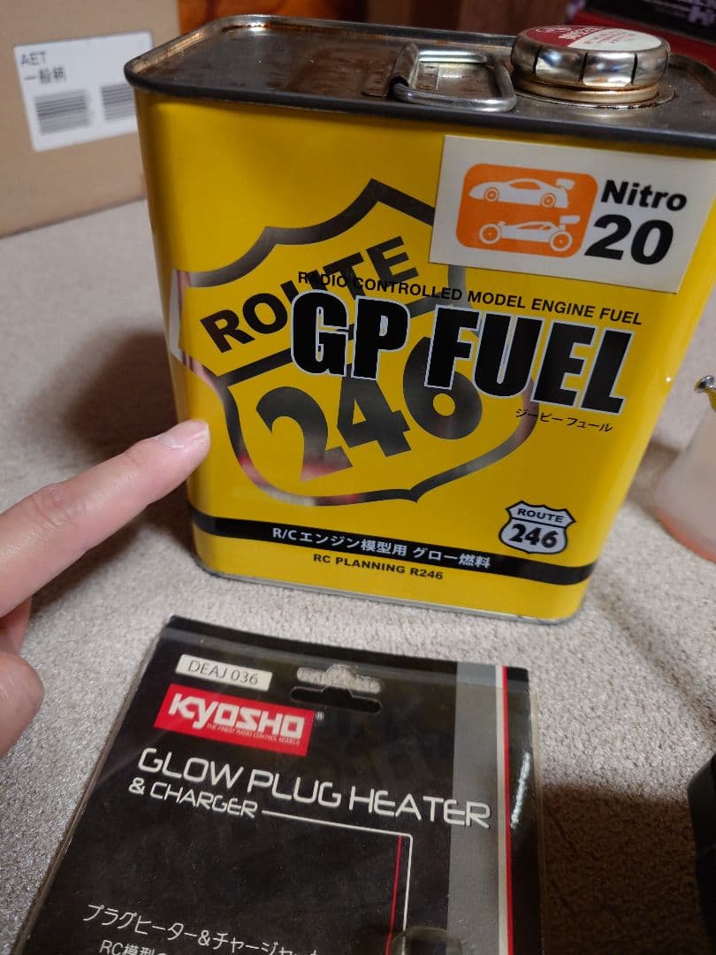 大*輝様 中古 ディアゴスティーニ ラジコン 1/8 RC ハマーH1 エンジン