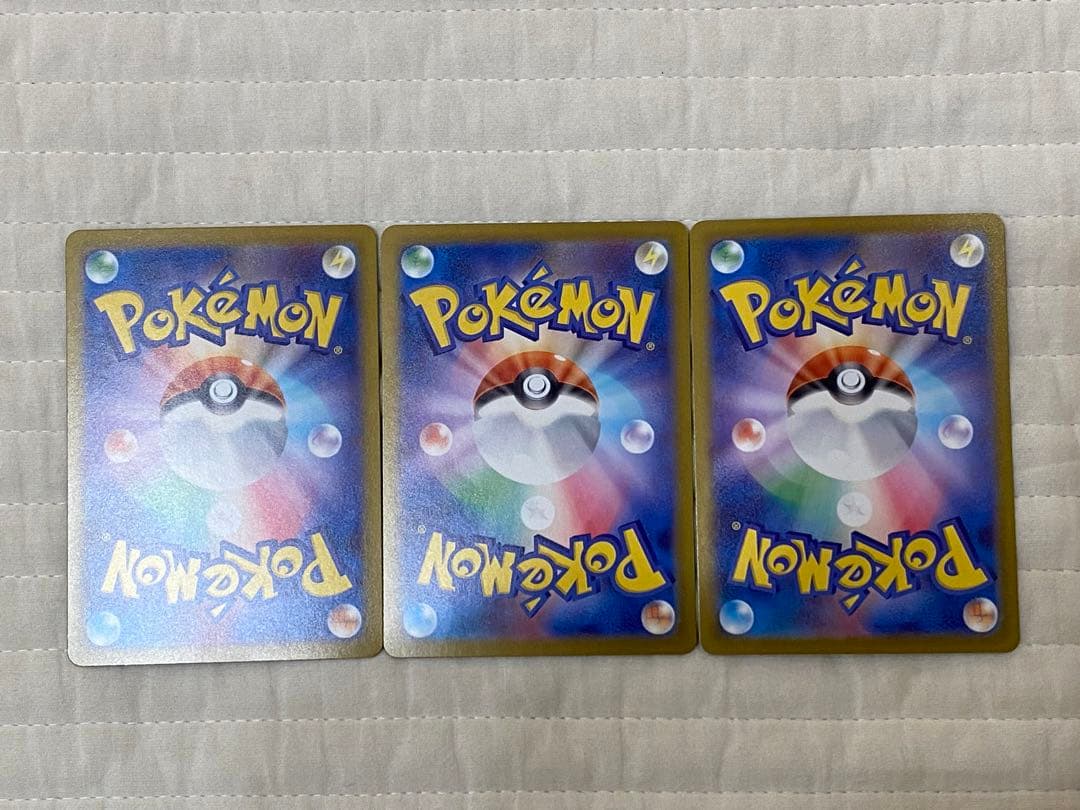 ポケモンカード　スタートデッキ100　バトルコレクション　No.101