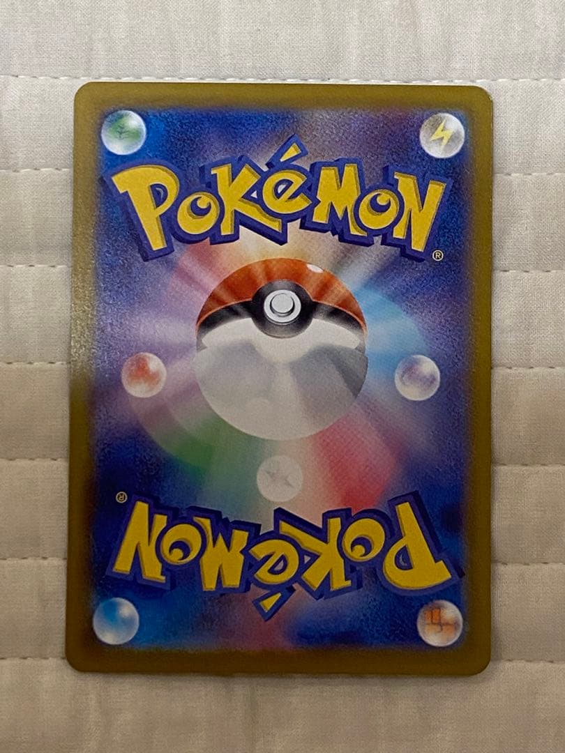 ポケモンカード　スタートデッキ100　バトルコレクション　No.101