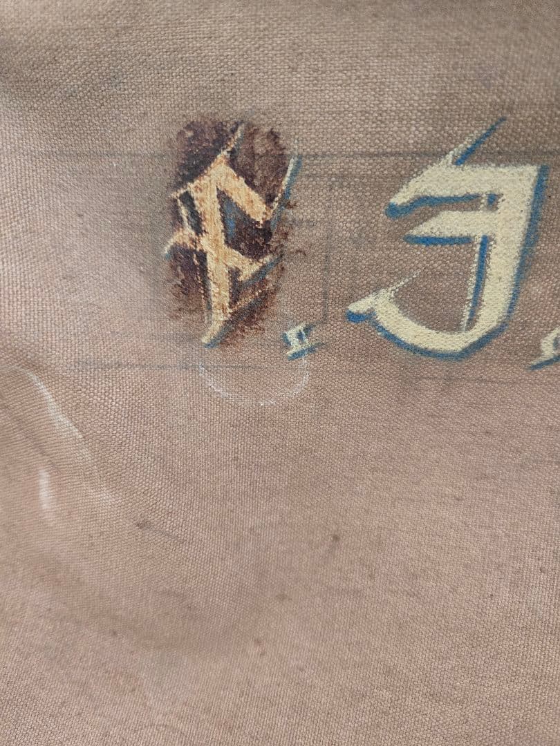 第二次大戦頃 実物 珍品 米陸軍バッグ ピンナップガールペイント