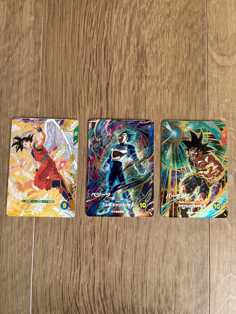 ドラゴンボールスーパーダイバーズ 店頭配布キャンペーン GDR 3種