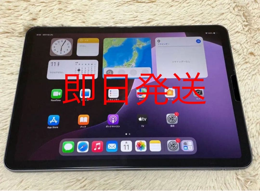 iPad Air 第4世代　256GB Wi-Fiモデル 93% Amazon.com: Apple iPad Air (10.9-inch, Wi-Fi + Cellular, 256GB