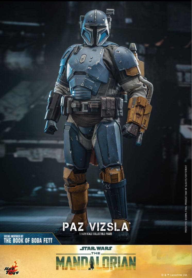 【テレビ・マスターピース】 『マンダロリアン』 パズ・ヴィズラ　重歩兵