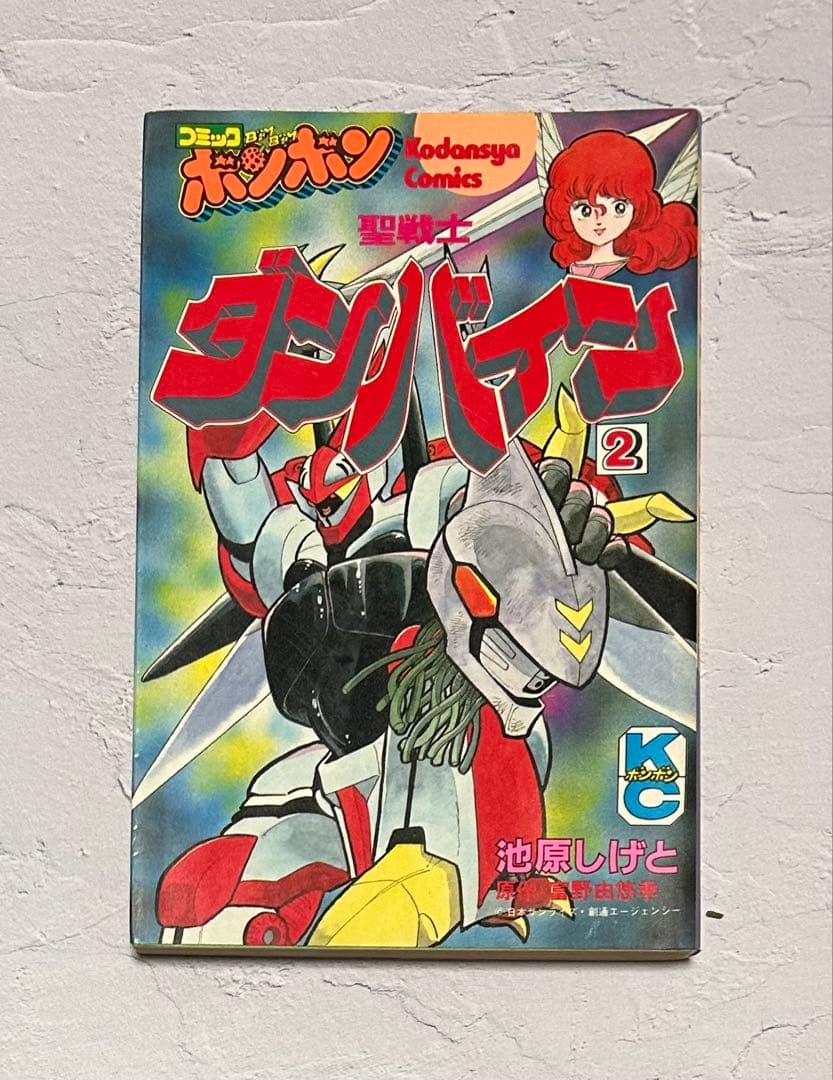 大江健三郎「 言葉によって 」初版 カバー 帯 識語署名入り 2025年最新