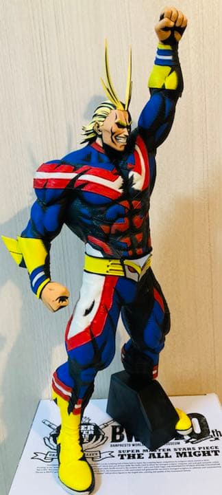 SMSPオールマイトD賞