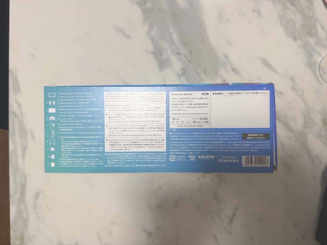 Nintendo Switch 本体　ほぼ未使用、付属品完品