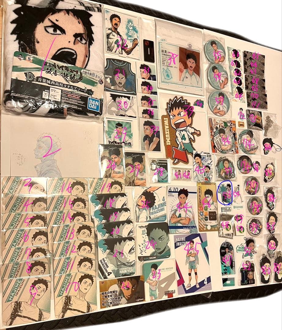 ハイキュー　Haikyu 岩泉一　缶バッジ　ハイキュー展　他　計86点