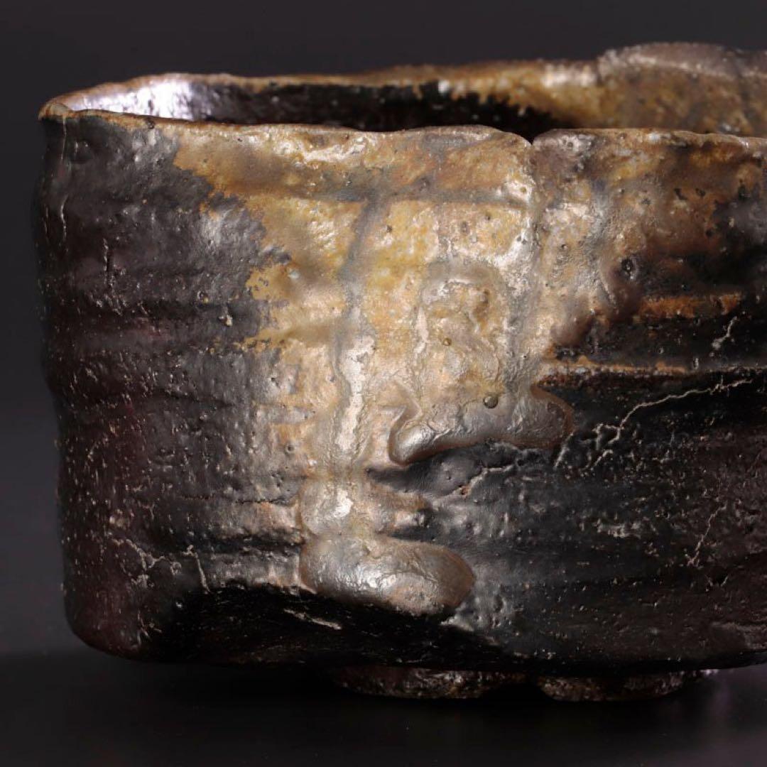 ☆新品☆森本良信備前茶碗茶道具安倍安人市川透大岩智之隠崎隆一馬場