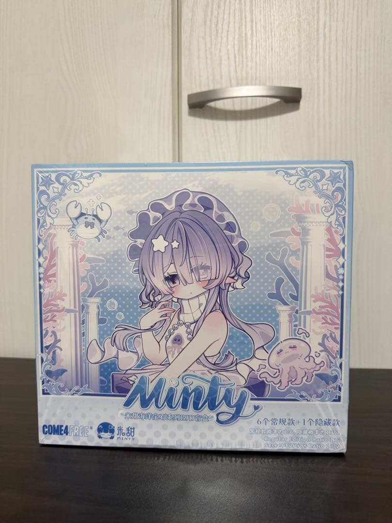 u*f様 MINTY2 / ミンティ2 ノーマル全6種 新品未開封