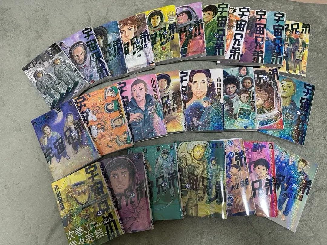 宇宙兄弟 分冊 アニメの続きセット 20巻〜45巻 - メルカリ
