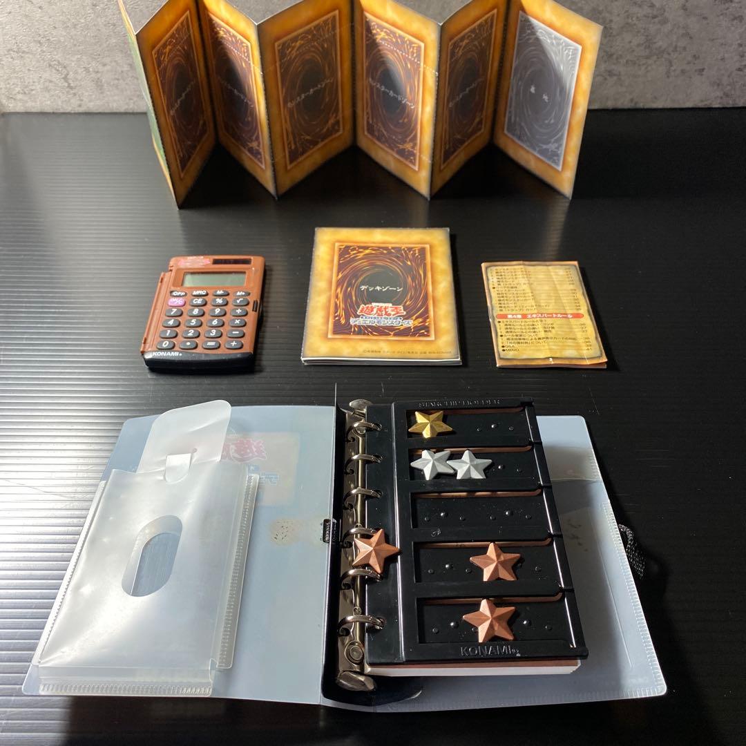 遊戯王　当時品　オフィシャルカードゲームセット　KONAMI