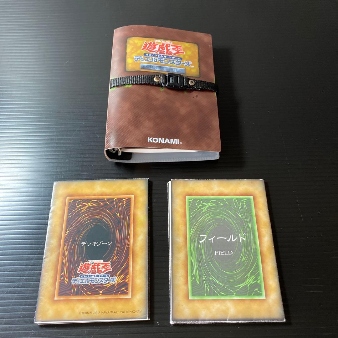 遊戯王　当時品　オフィシャルカードゲームセット　KONAMI