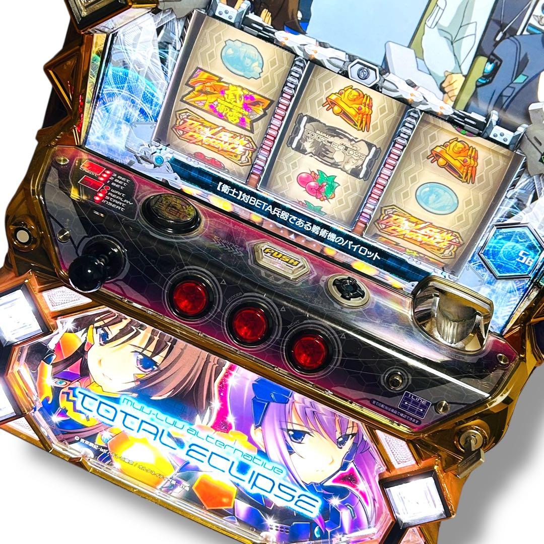 【自宅配送ok】TOTAL ECLIPSE マヴラブ パチスロ 実機 5号機