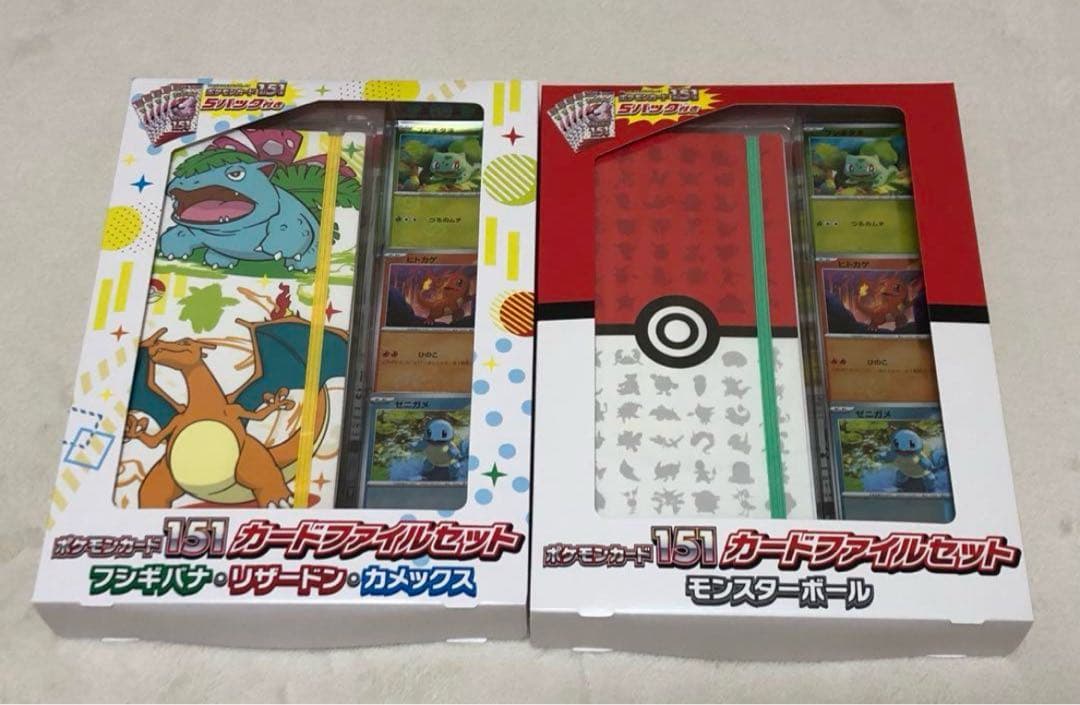 ポケモンカード 151 カードファイルセット 新品未開封 151 カード