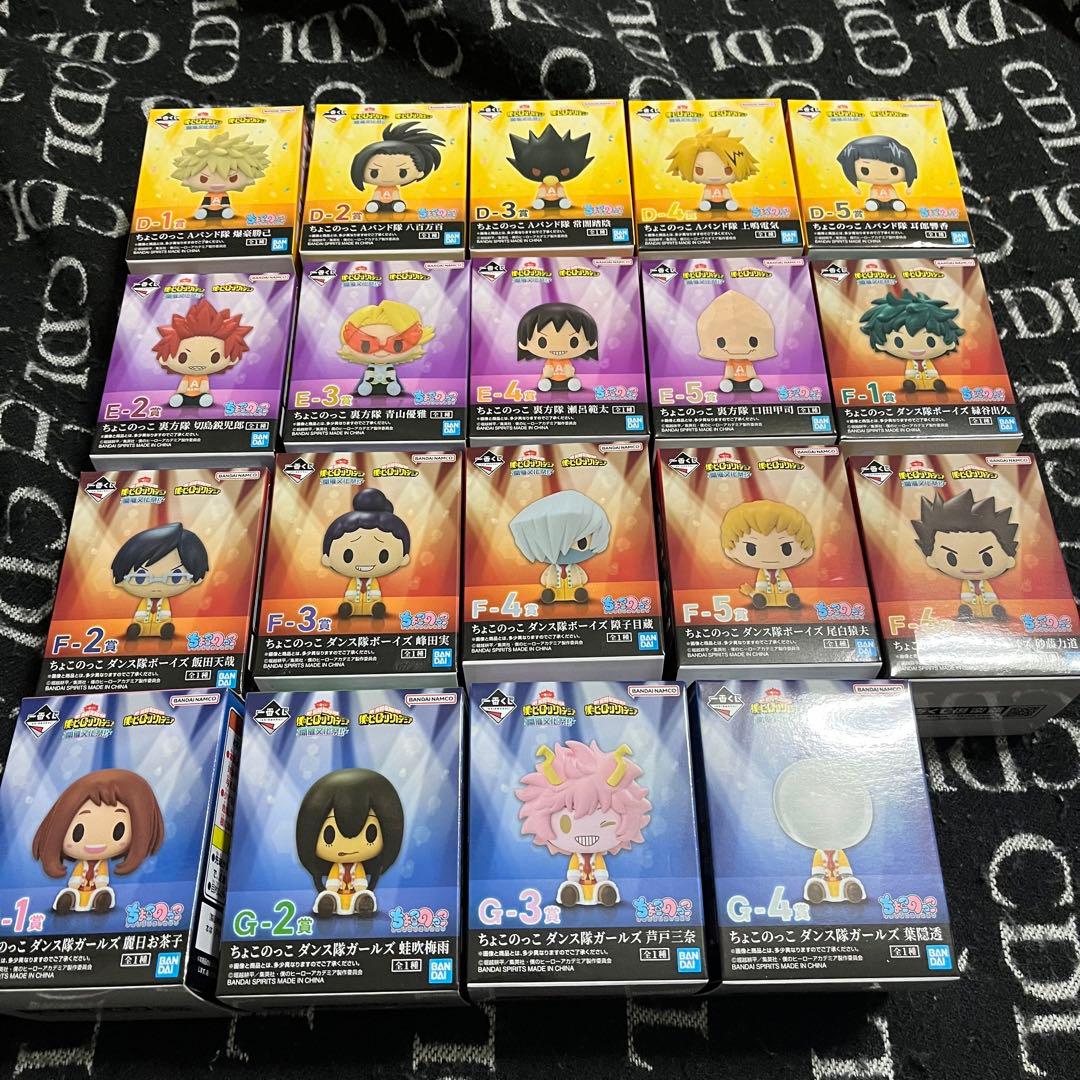 ちょこのっこ 1-A 文化祭 19種セット 僕のヒーローアカデミア ヒロアカ